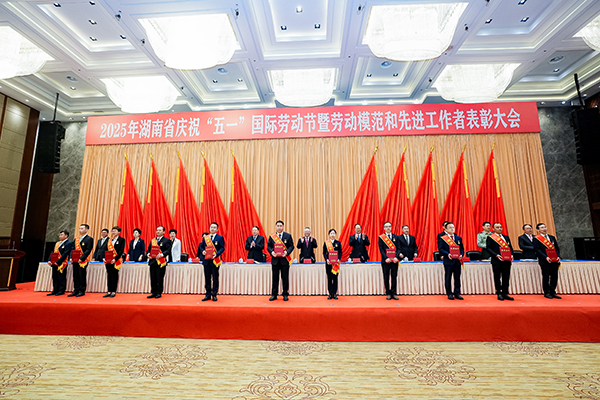 【热烈祝贺】顶立科技胡祥龙博士荣获湖南省劳动模范称号 (1).jpg 【热烈祝贺】顶立科技胡祥龙博士荣获湖南省劳动模范称号 (1).jpg