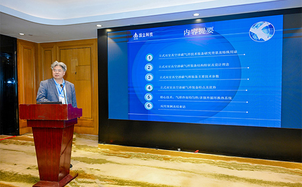 攻克长杆件渗碳畸变难题!顶立科技立式双室真空渗碳气淬装备引关注.JPG 攻克长杆件渗碳畸变难题!顶立科技立式双室真空渗碳气淬装备引关注.JPG