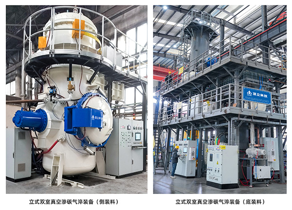 立式双室真空渗碳气淬装备.jpg 立式双室真空渗碳气淬装备.jpg